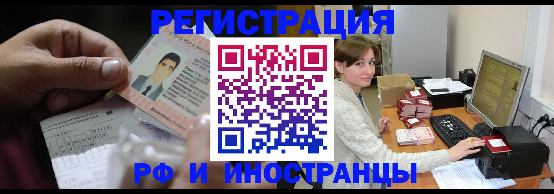 регистрация для школы в Янауле